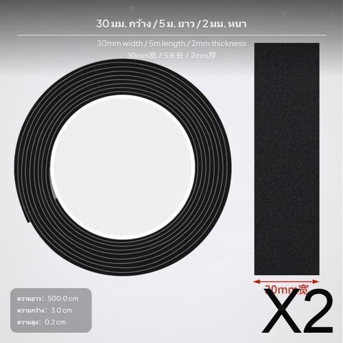 Bed pad noise - noise, reduction